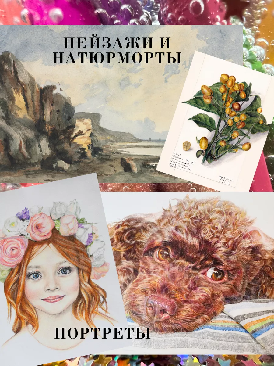 Карандаши акварельные CMGS 24 шт. - фото 13