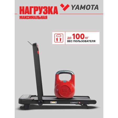 Беговая дорожка Yamota Compact B