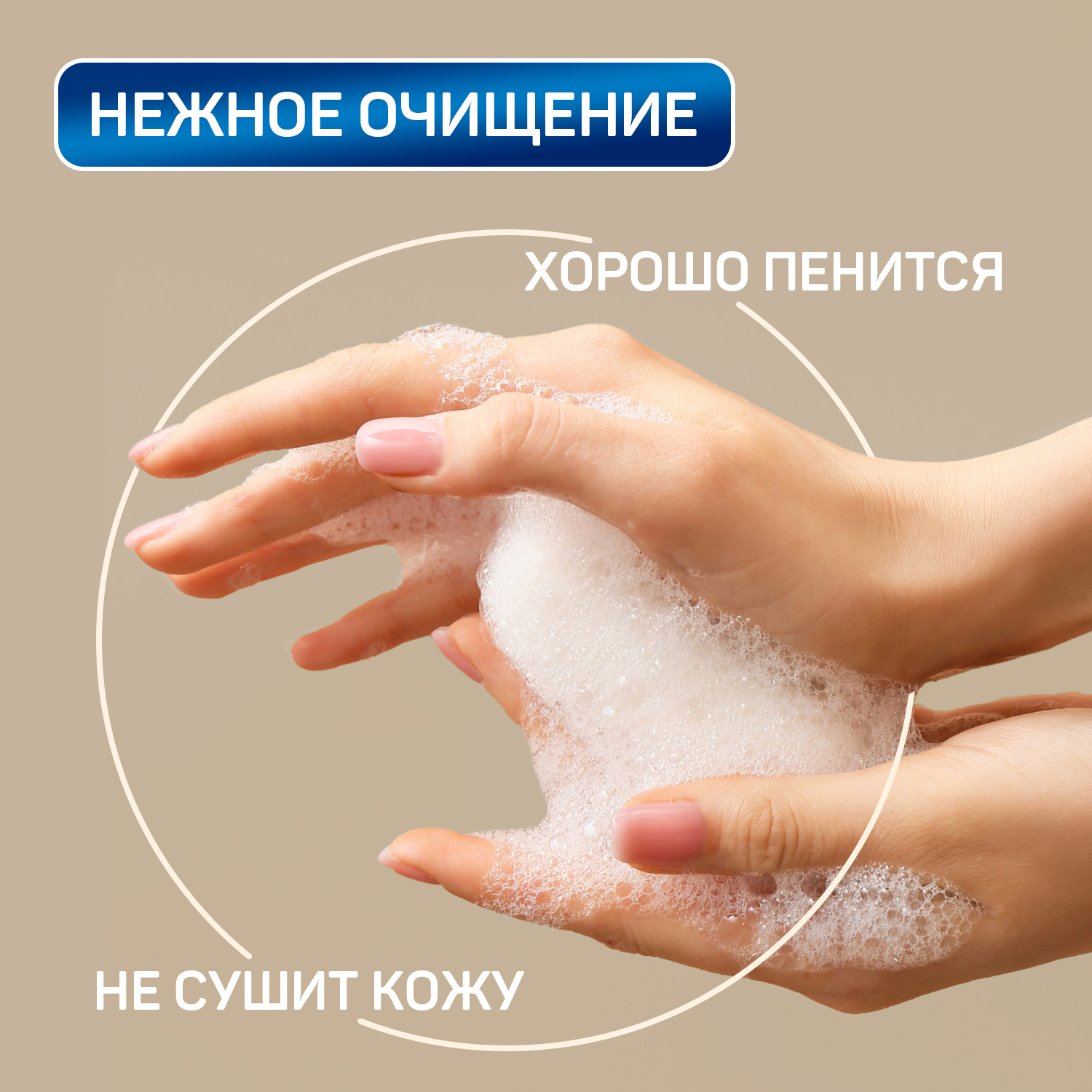Мыло жидкое AURA с шелком и экстрактом Риса 5000 мл - фото 5
