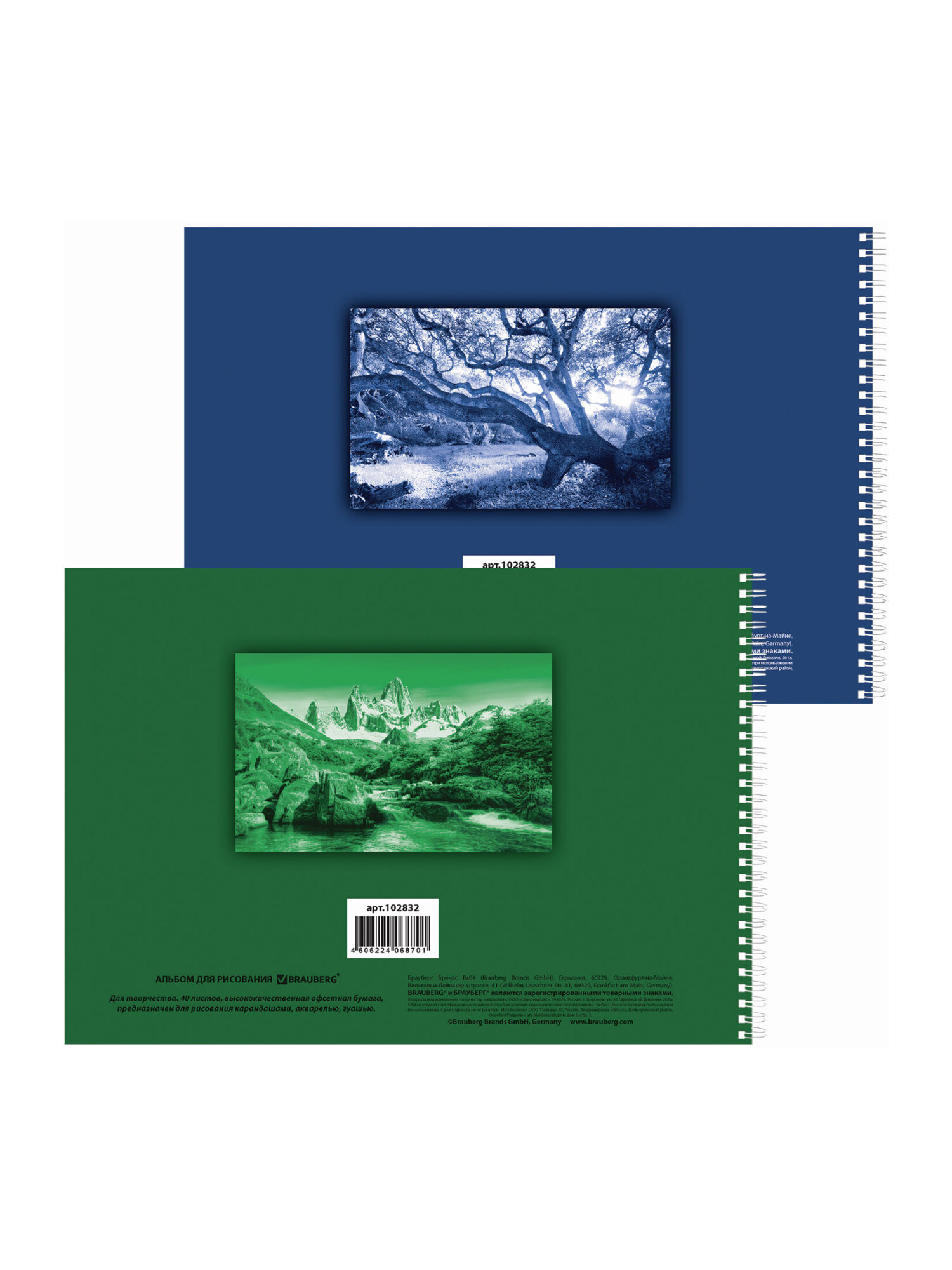 Альбом Brauberg А4 2 шт. - фото 10