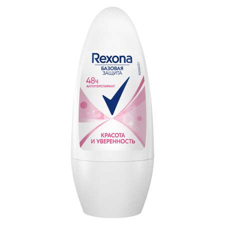 Антиперспирант Rexona Красота и увереннность 45мл