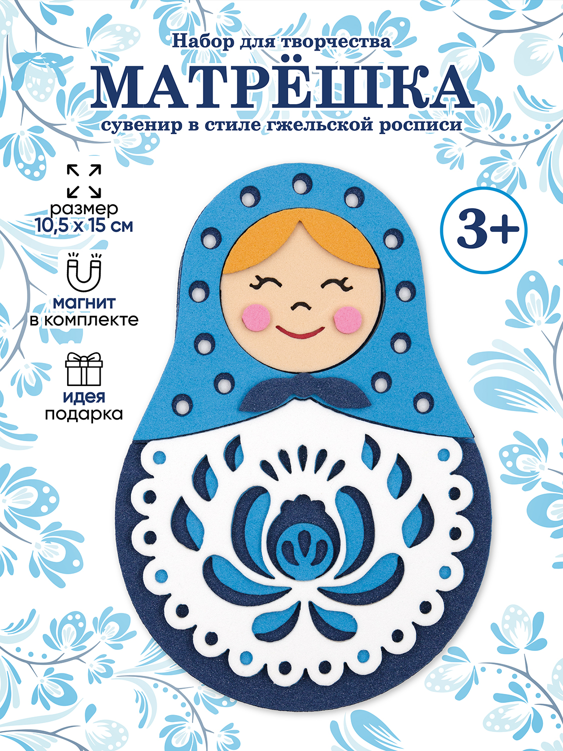 Набор для творчества Santa Lucia аппликация - фото 5