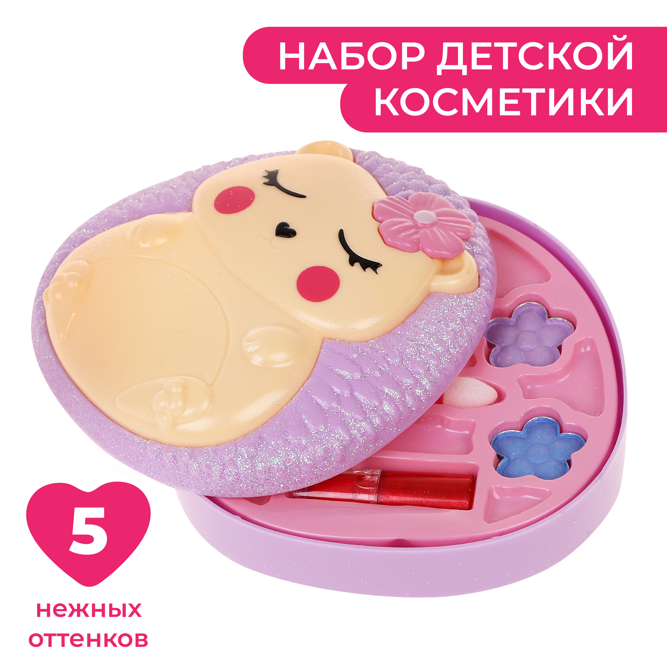 Детская косметика Наша Игрушка для девочек Помада декоративная Игровой набор - фото 1