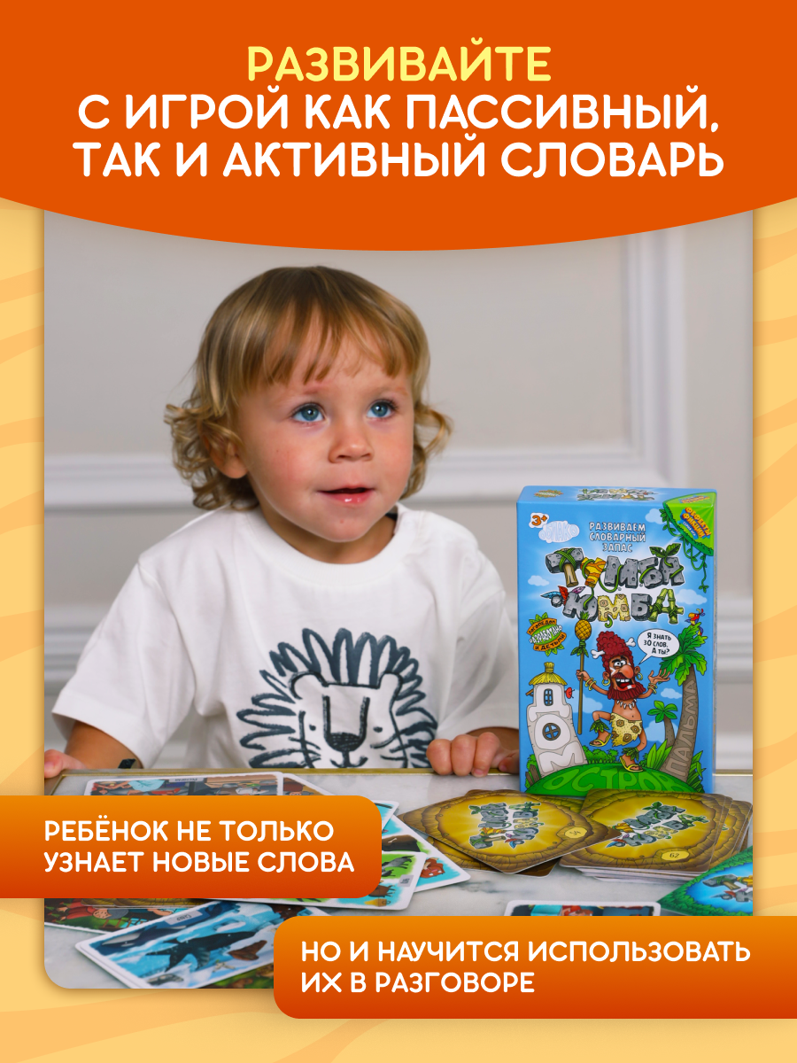 Настольная игра doJoy - фото 4