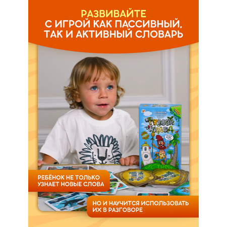 Настольная игра doJoy