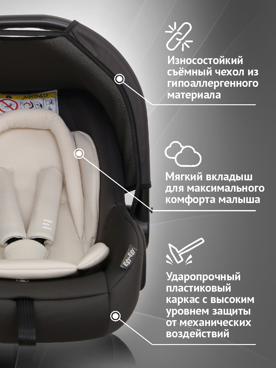 Автокресло Еду-Еду KS 341 0 (0 -13 кг) серый - фото 5