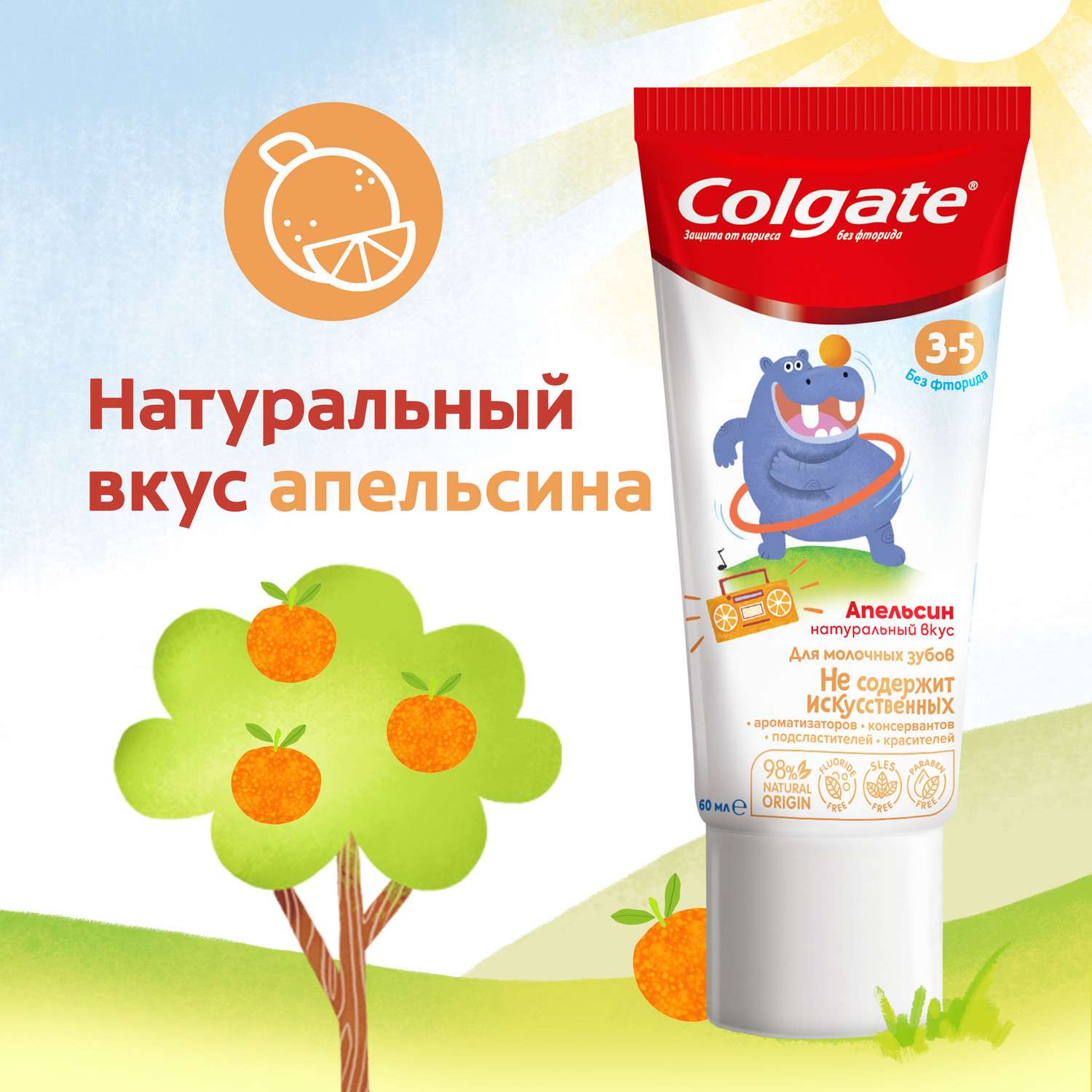 Зубная паста Colgate - фото 26