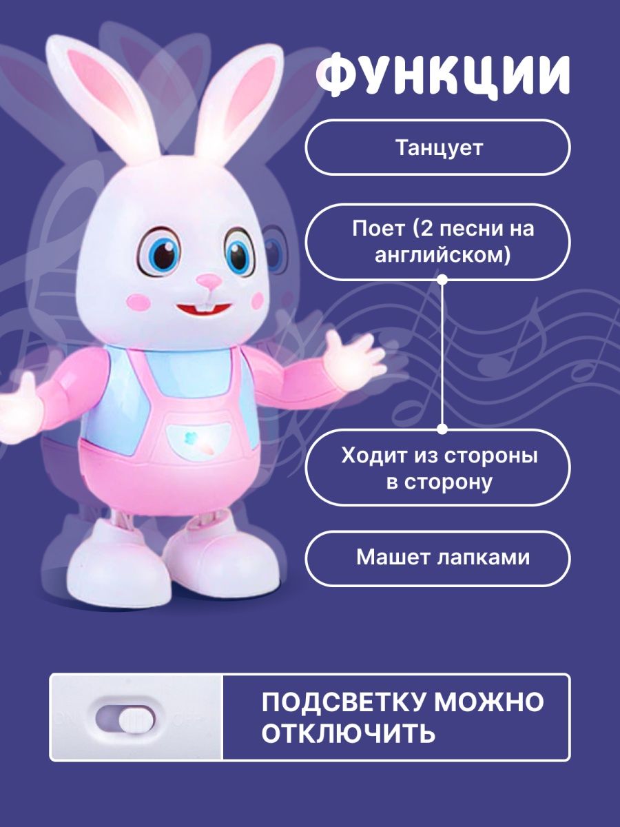 Игрушка TrendToys Заяц - фото 2