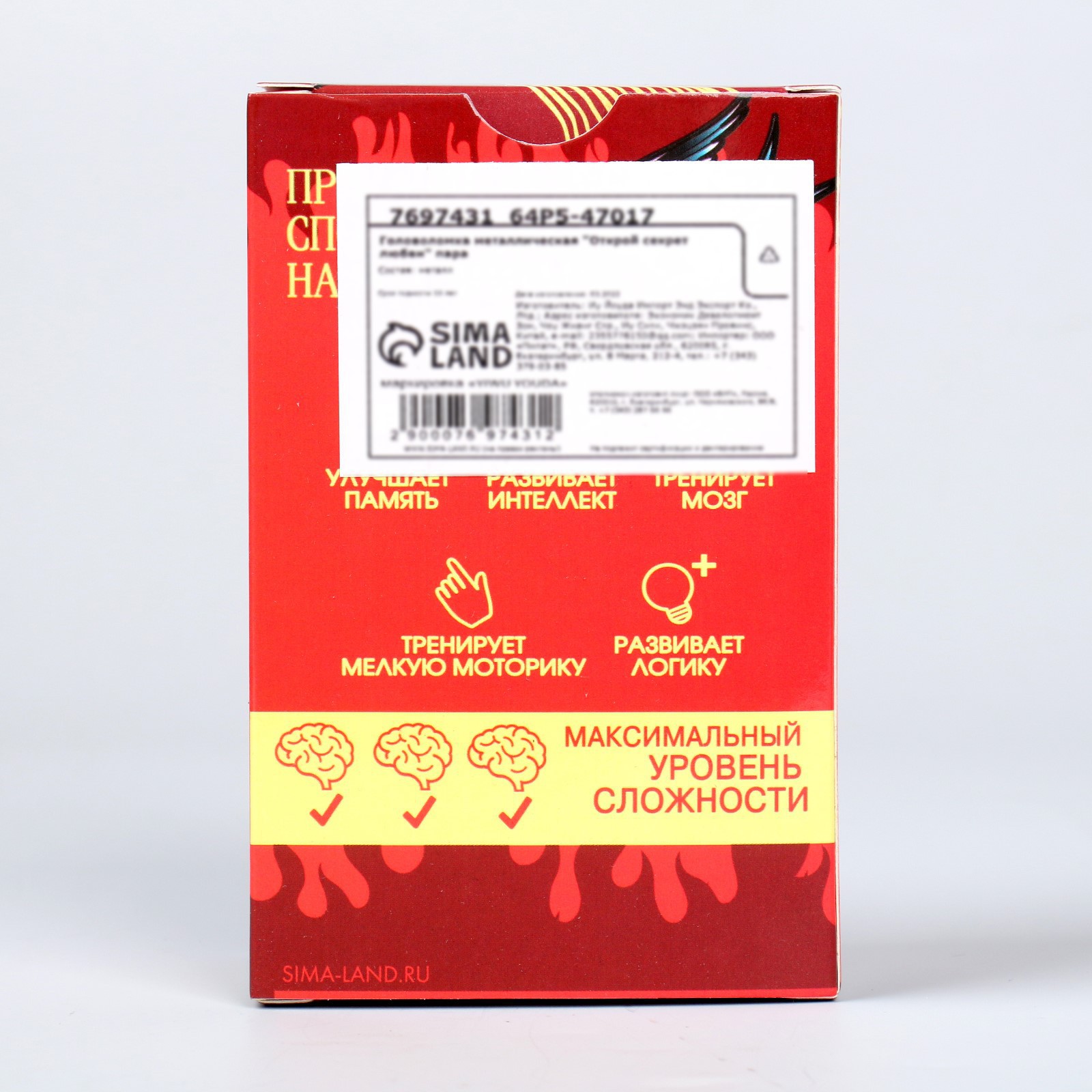 Настольная игра Sima-Land Открой секрет любви - фото 5