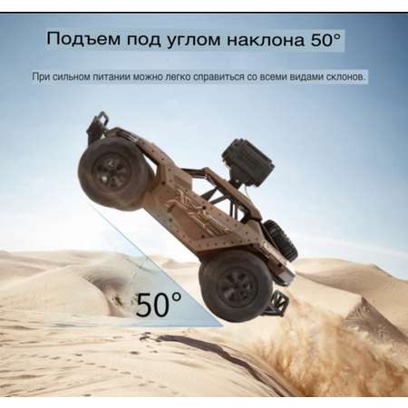 Автомобиль РУ BalaToys 1:16