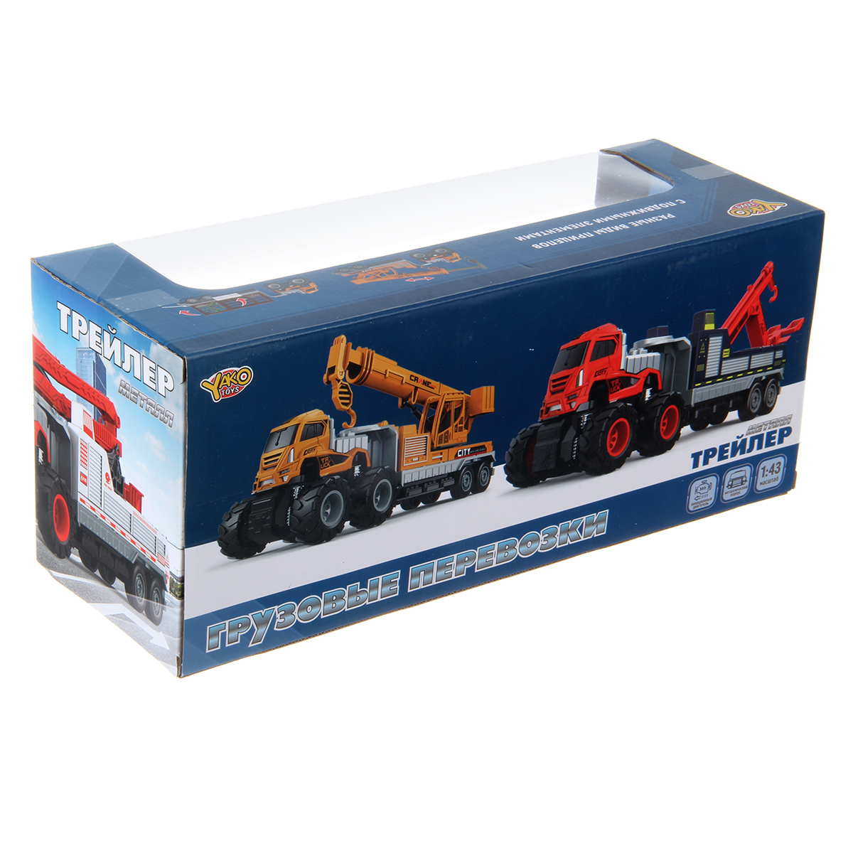 Грузовик Veld Co 1:43 135377 - фото 13