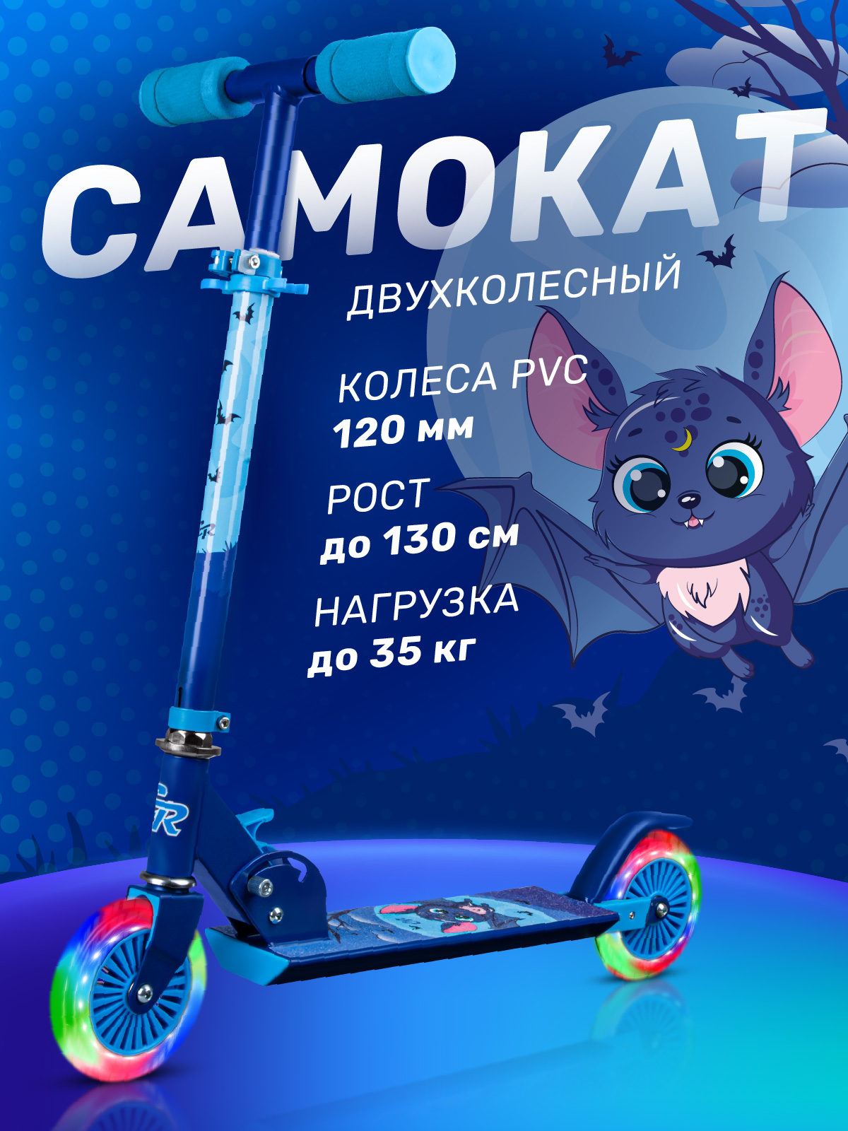 Самокат CITYRIDE двухколесный - фото 1