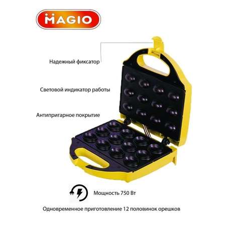 Орешница Magio MG-391
