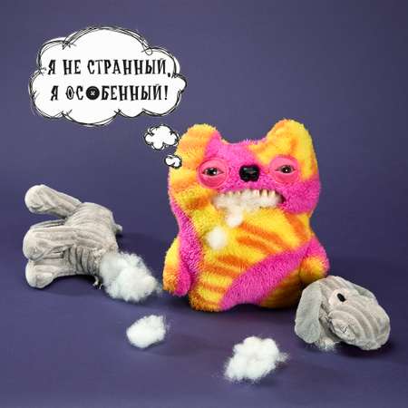 Игрушка мягкая FUGGLER Синий Шумзик Светящийся Фагглер 24см 15716A