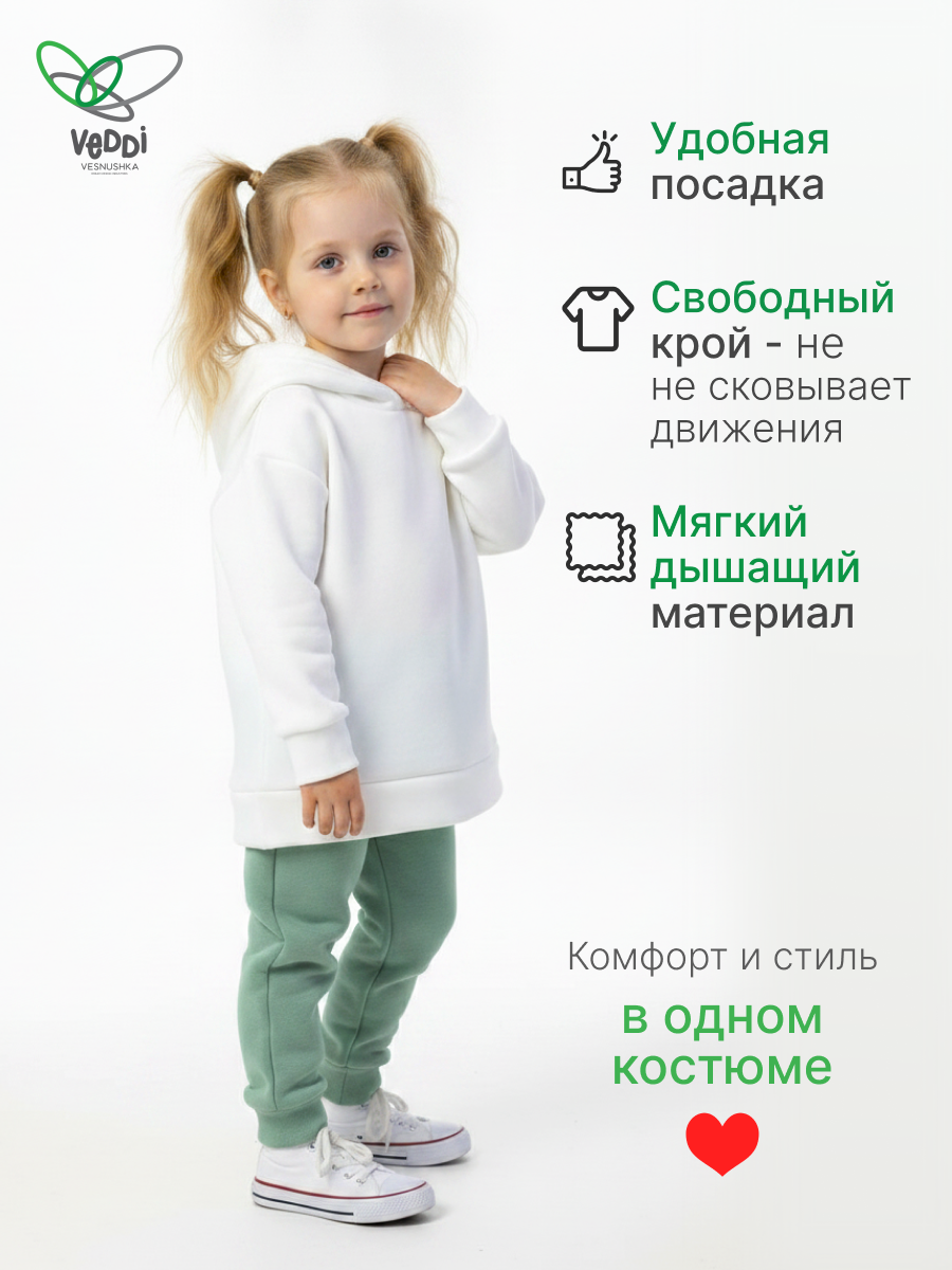 Спортивный костюм VEDDI 2263фн-экрю/зеленый - фото 4