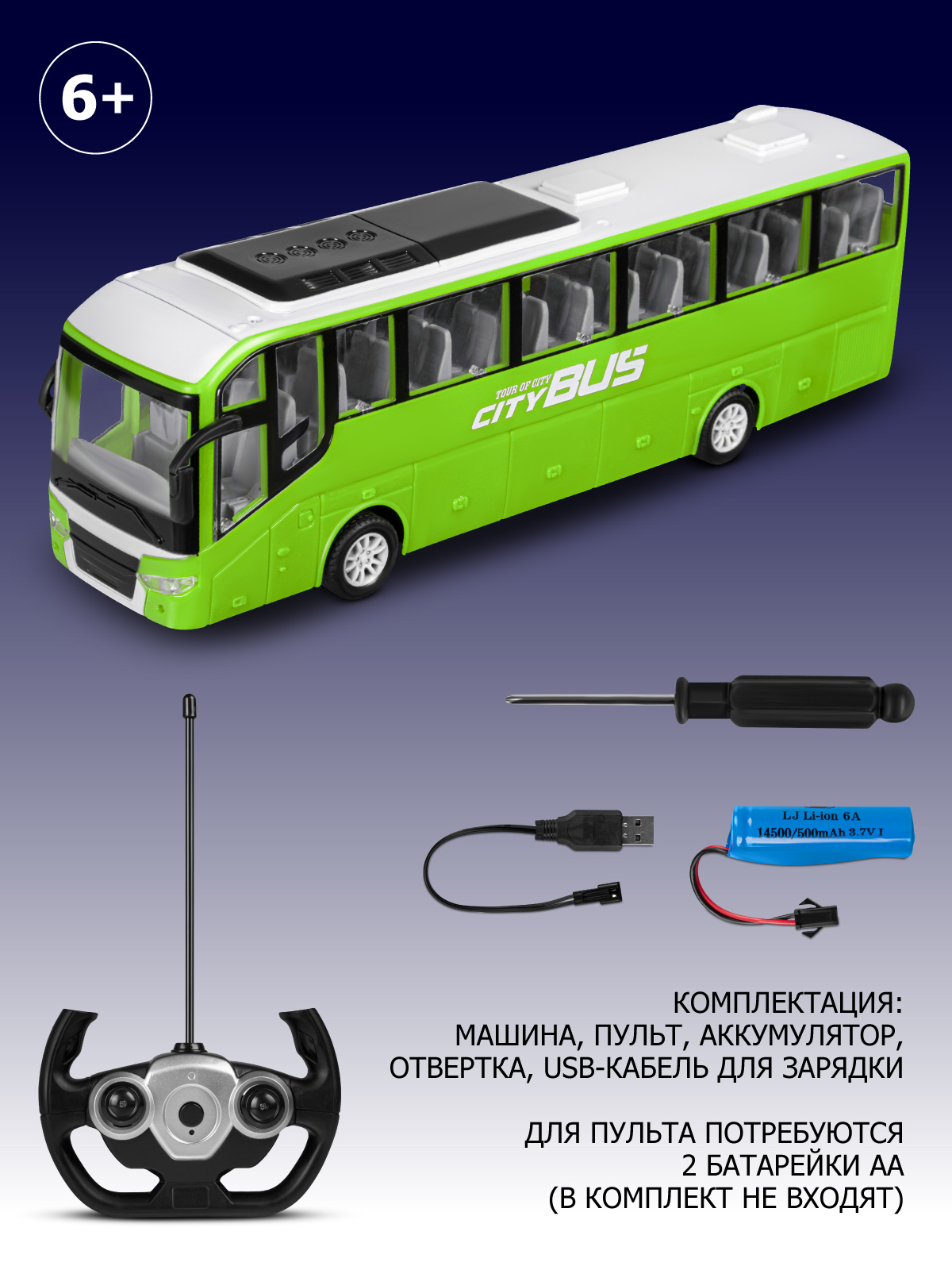 Автобус РУ AUTODRIVE - фото 3