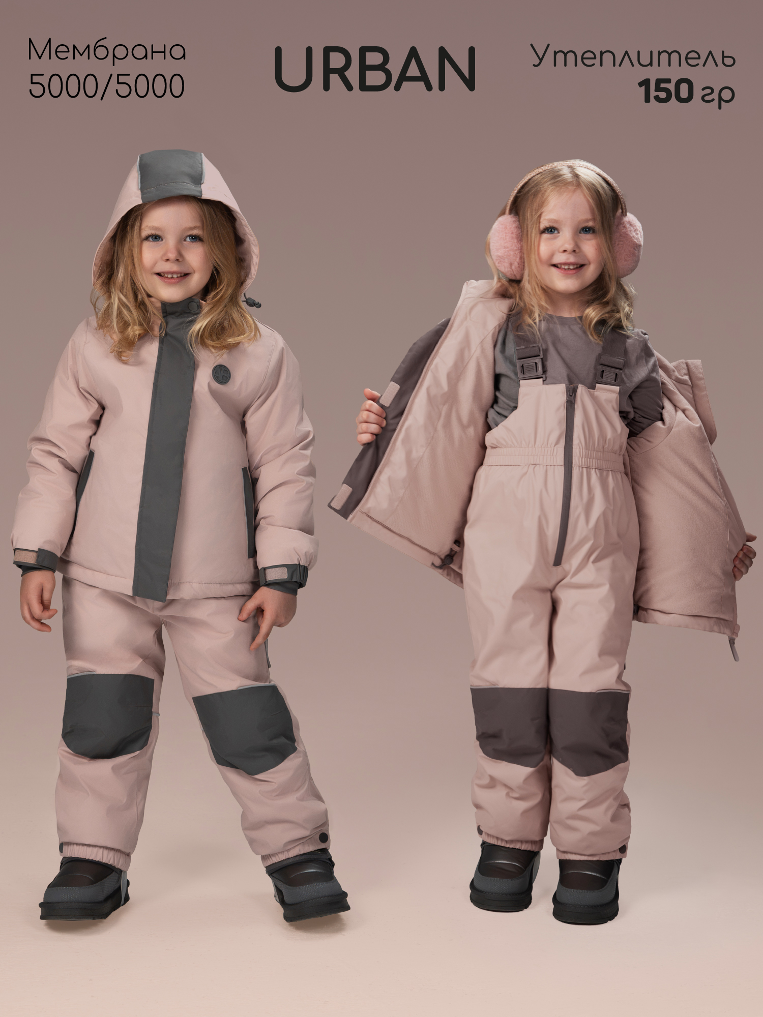 Комплект Amarobaby AB-OD26-35URB/27 - фото 4