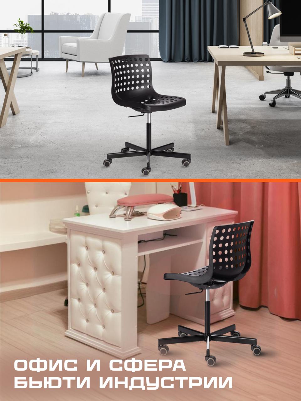 Офисное кресло TETCHAIR черный - фото 4