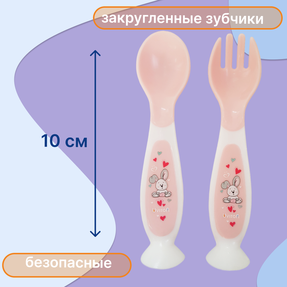 Набор посуды Uviton 2 предм. в ассортименте - фото 3