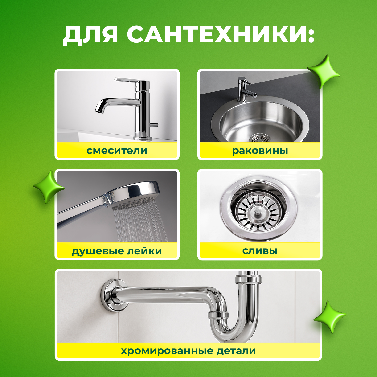 Полироль Сберегайка 100 мл для металла - фото 8