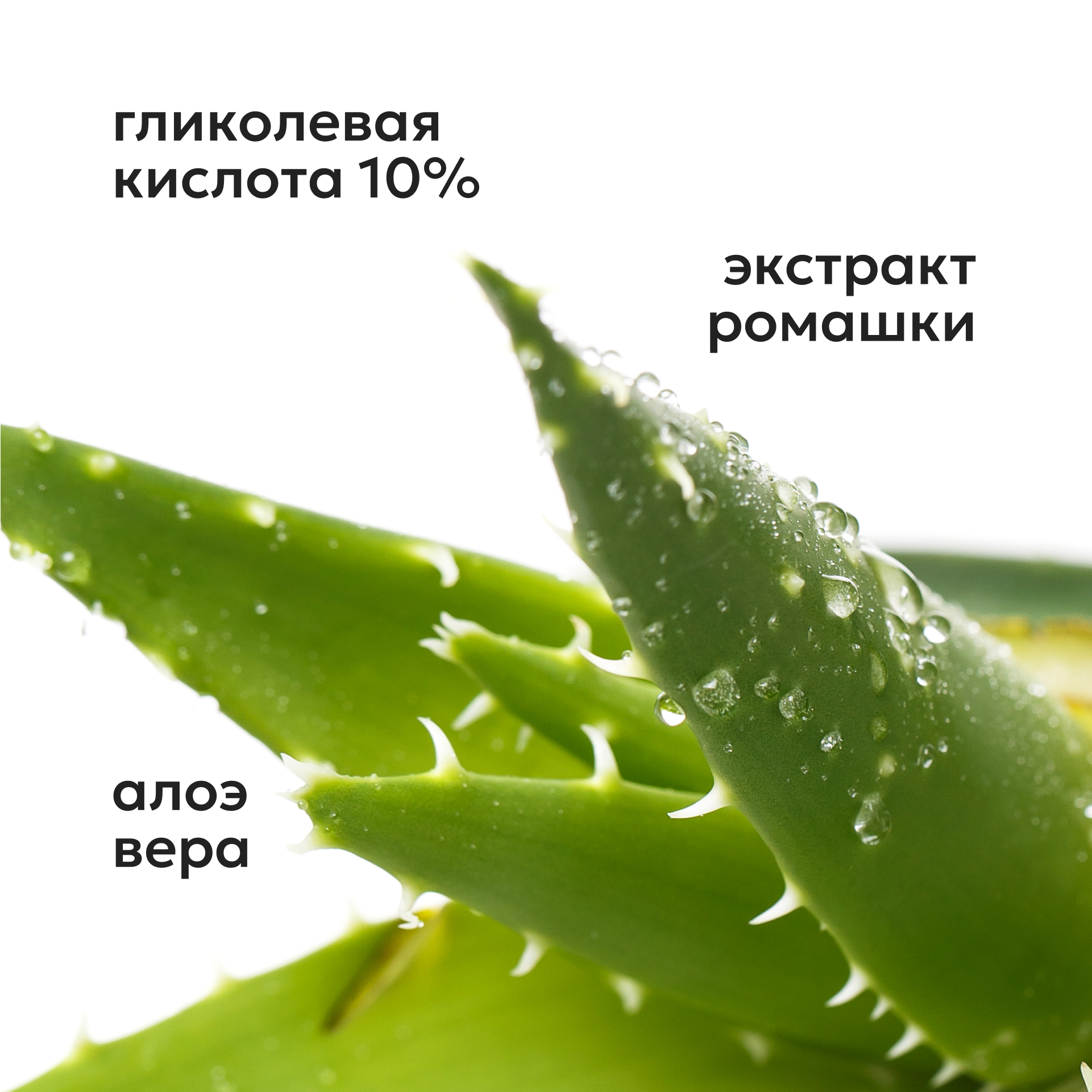 Тоник Likato Professional Гликолевая кислота 150 мл - фото 4