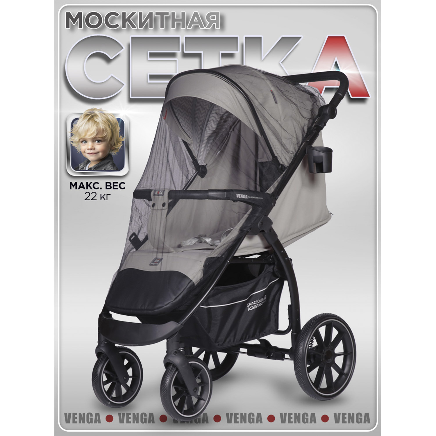 Коляска прогулочная BabyCare Venga Теплый серый серый - фото 12