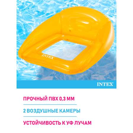 Сиденье для плавания Intex Цветное 104х102 см оранжевый