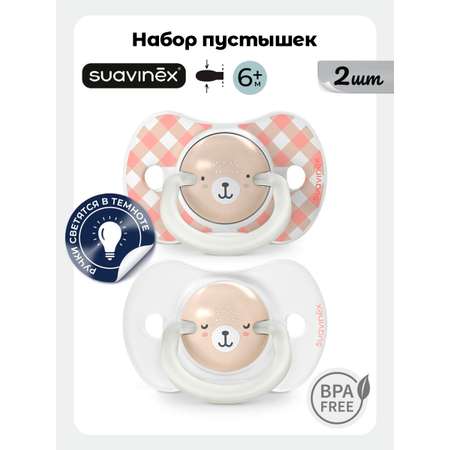 Пустышка Suavinex силикон ортодонтическая от 6 мес. 1 шт.