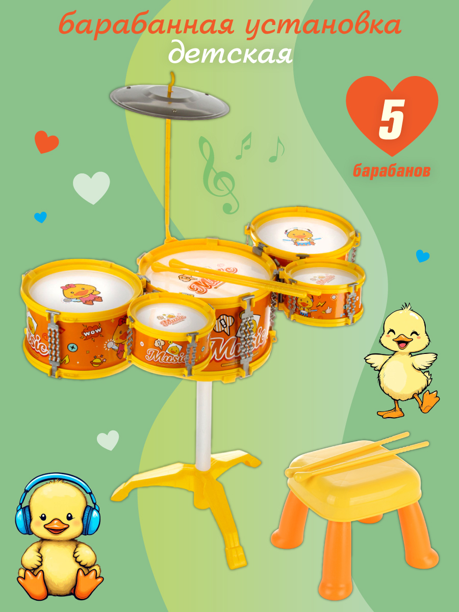 Игрушка музыкальная Veld Co барабаны - фото 1