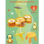 Игрушка музыкальная Veld Co барабаны