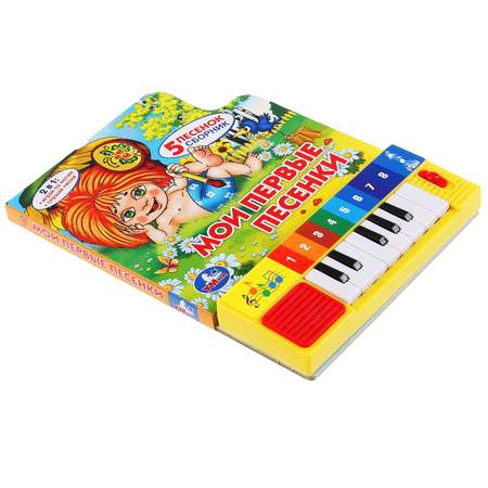 Книга-пианино УМка Союзмультфильм Мои первые песенки 297560