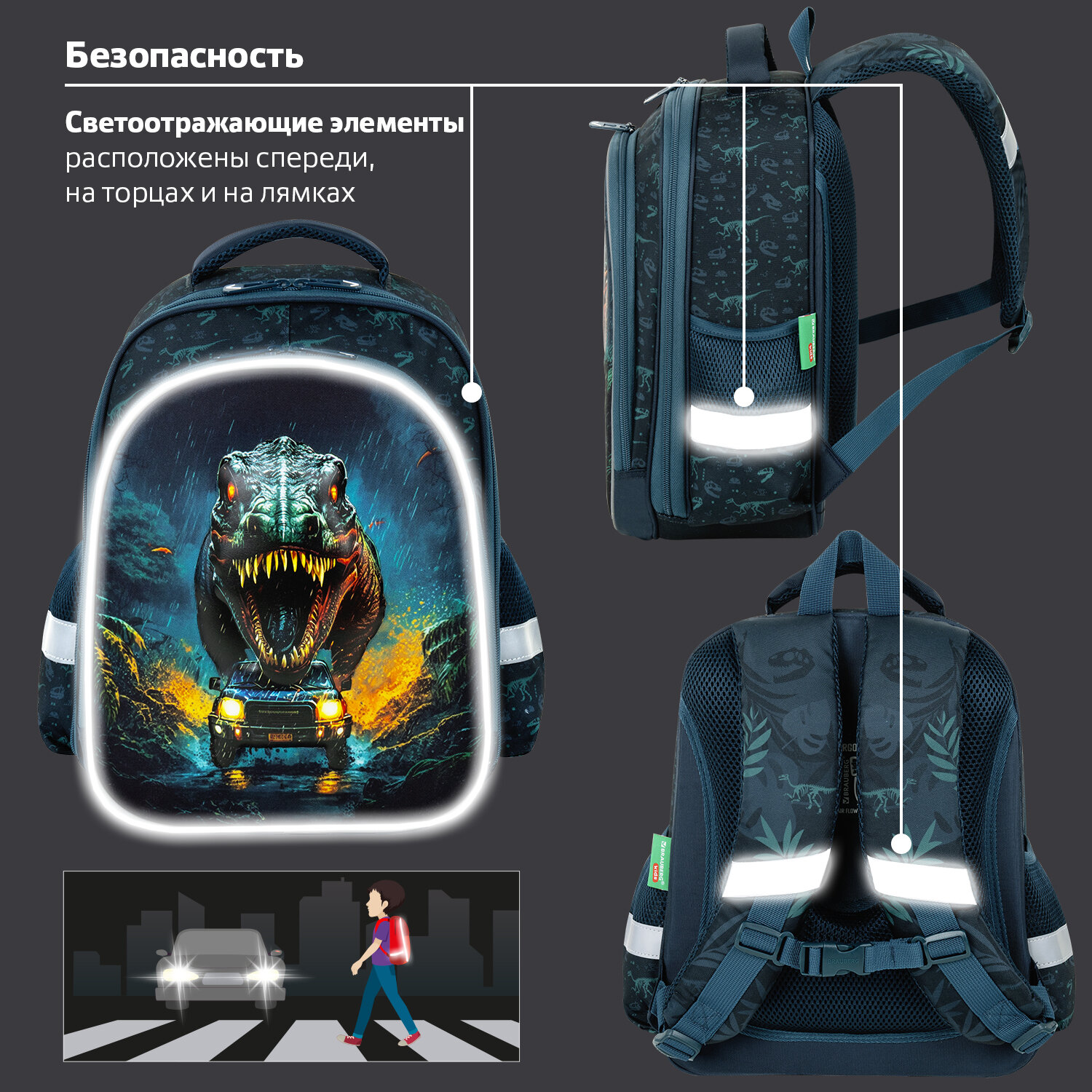 Рюкзак Brauberg - фото 7