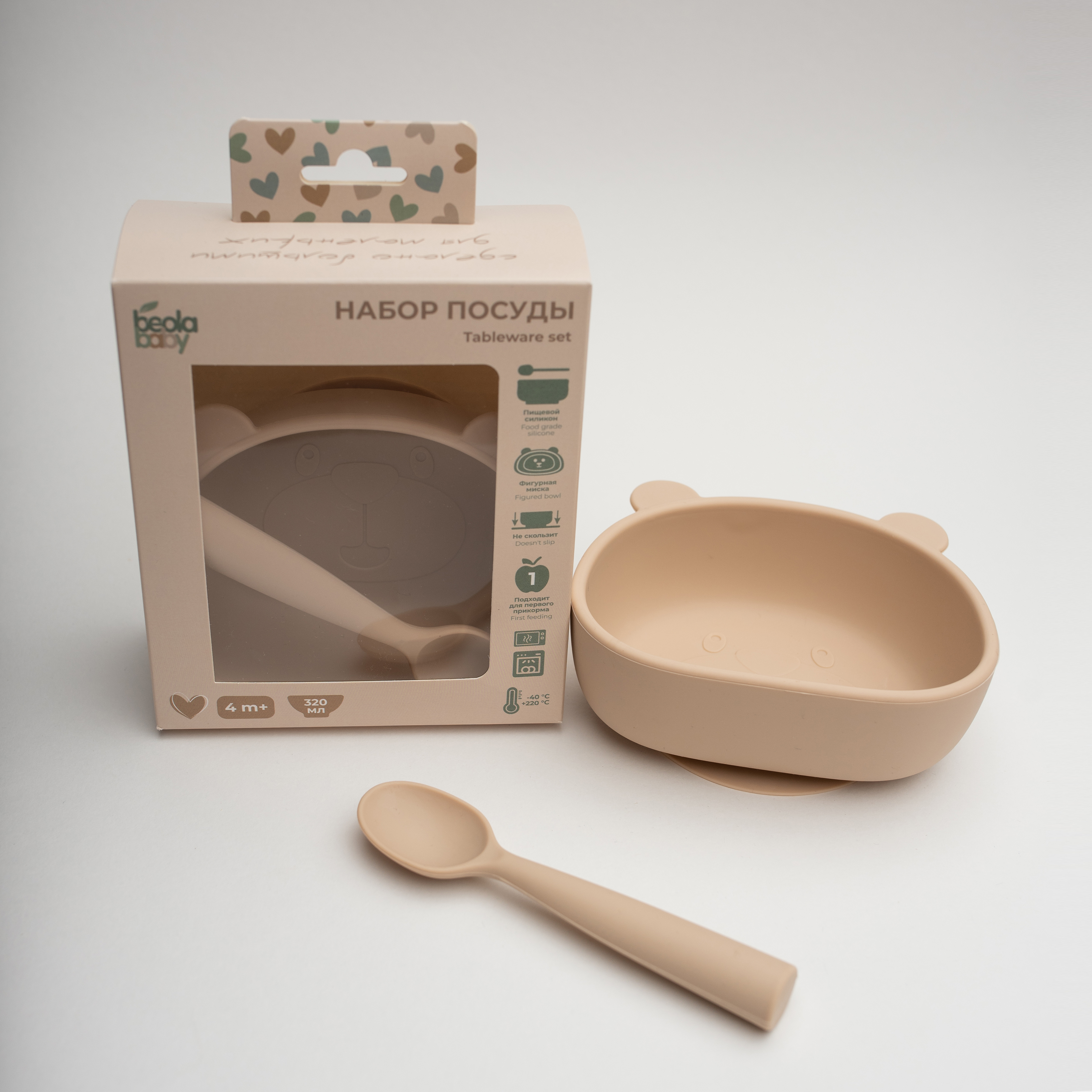 Набор посуды Beola Baby 320 мл 2 предм. - фото 7