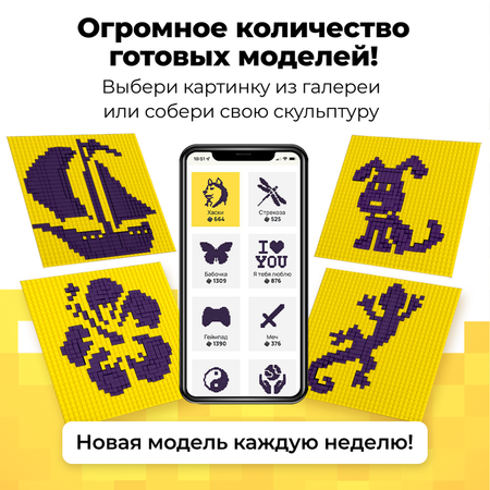 Конструктор QBRIX Скульптор блочный