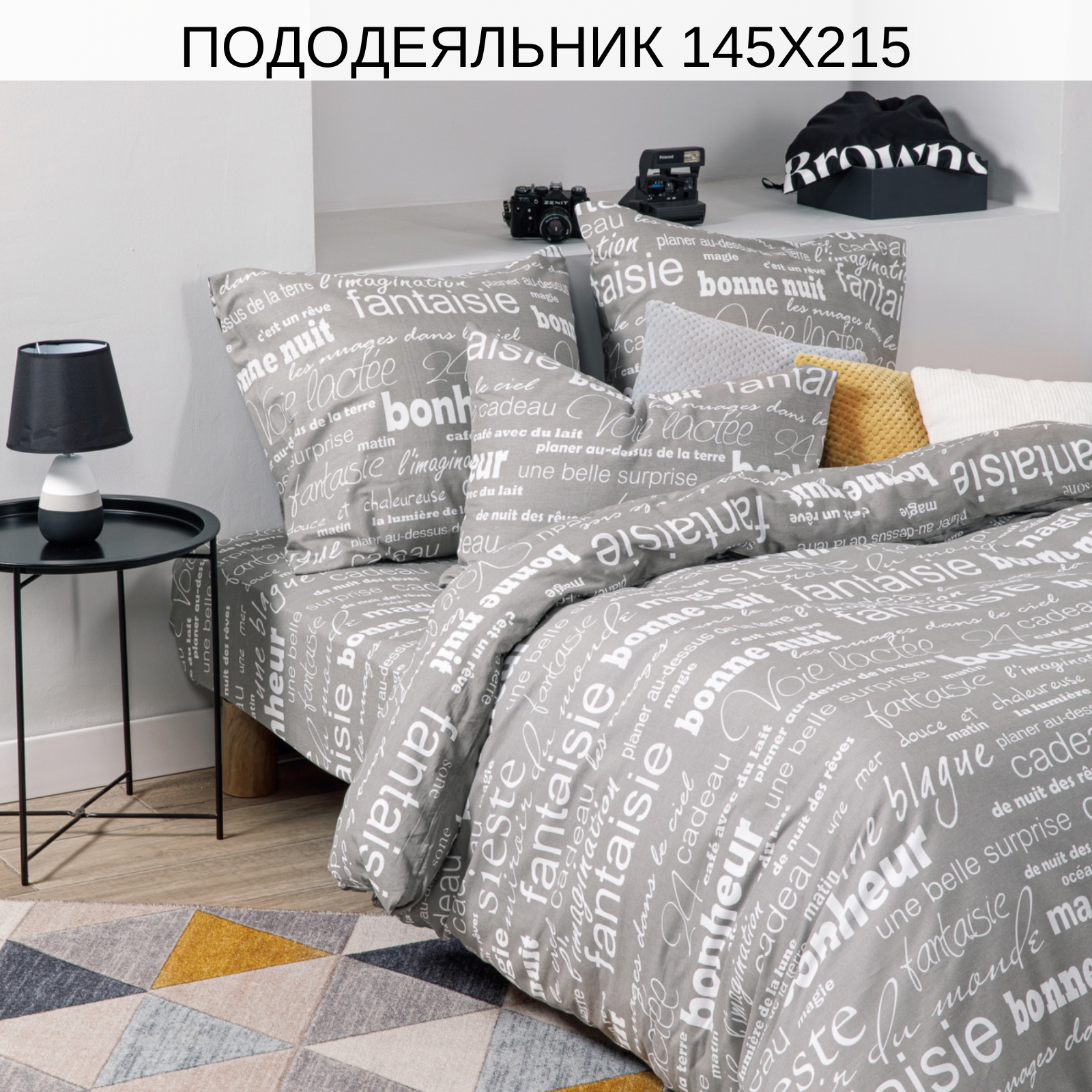 Постельное белье Ночь Нежна Письма 1.5 спальное .наволочки 70х70 см - фото 5