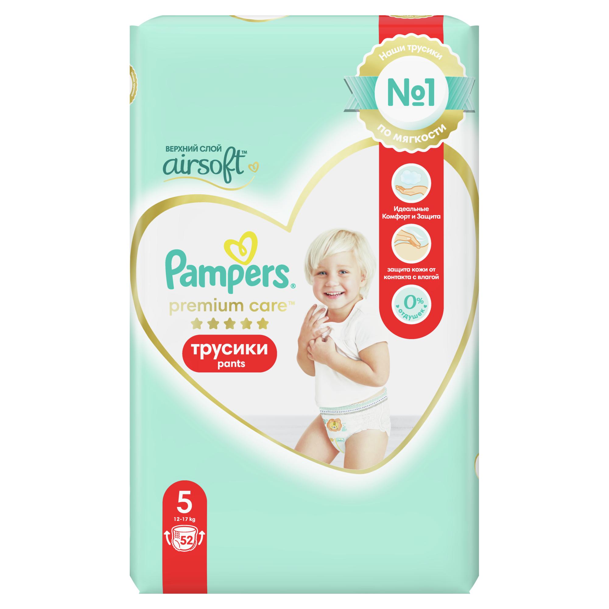 Трусики Pampers Premium Care 5 (12-17 кг) 52 шт. - фото 12