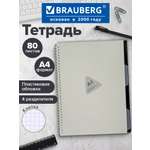 Изображение товара Тетрадь Brauberg клетка