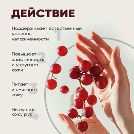 Мыло жидкое EDEN 300 мл