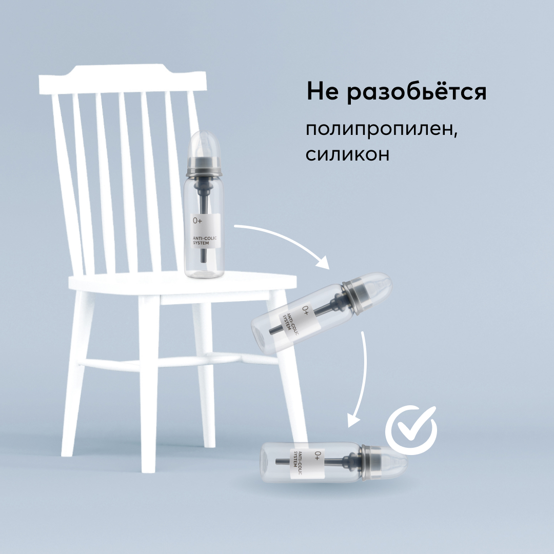 Бутылочка Happy Baby 250 мл - фото 6