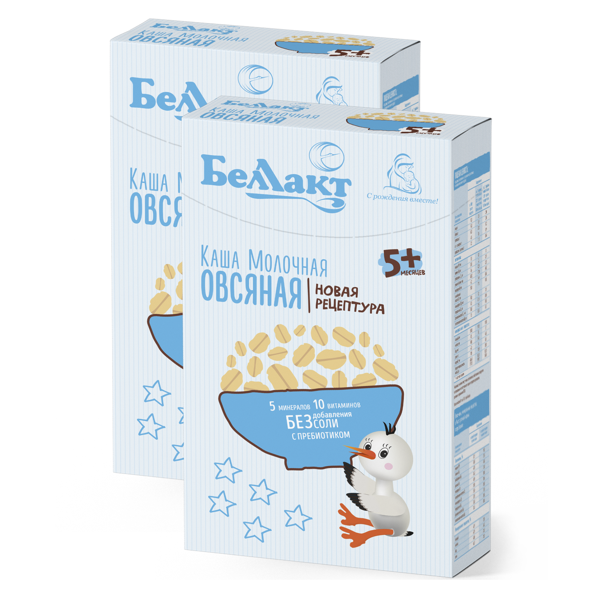 Каша сухая молочная Беллакт овсяная с пребиотиком быстрорастворимая 200 г х 2 шт - фото 3