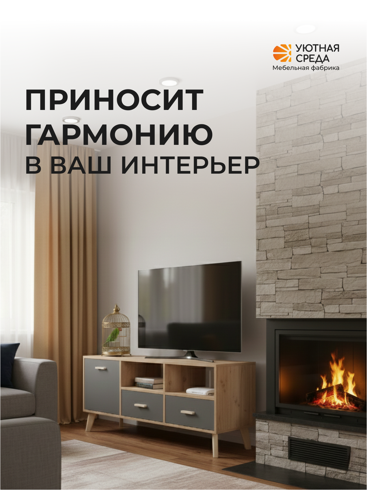 Тумба Уютная среда ТУМ105 (графит, дуб) - фото 13