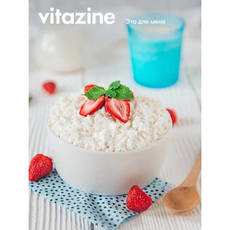 Ягоды сушеные Vitazine Клубника сублимированная Витазин