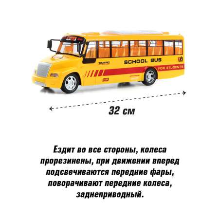 Автобус РУ Veld Co Школьный