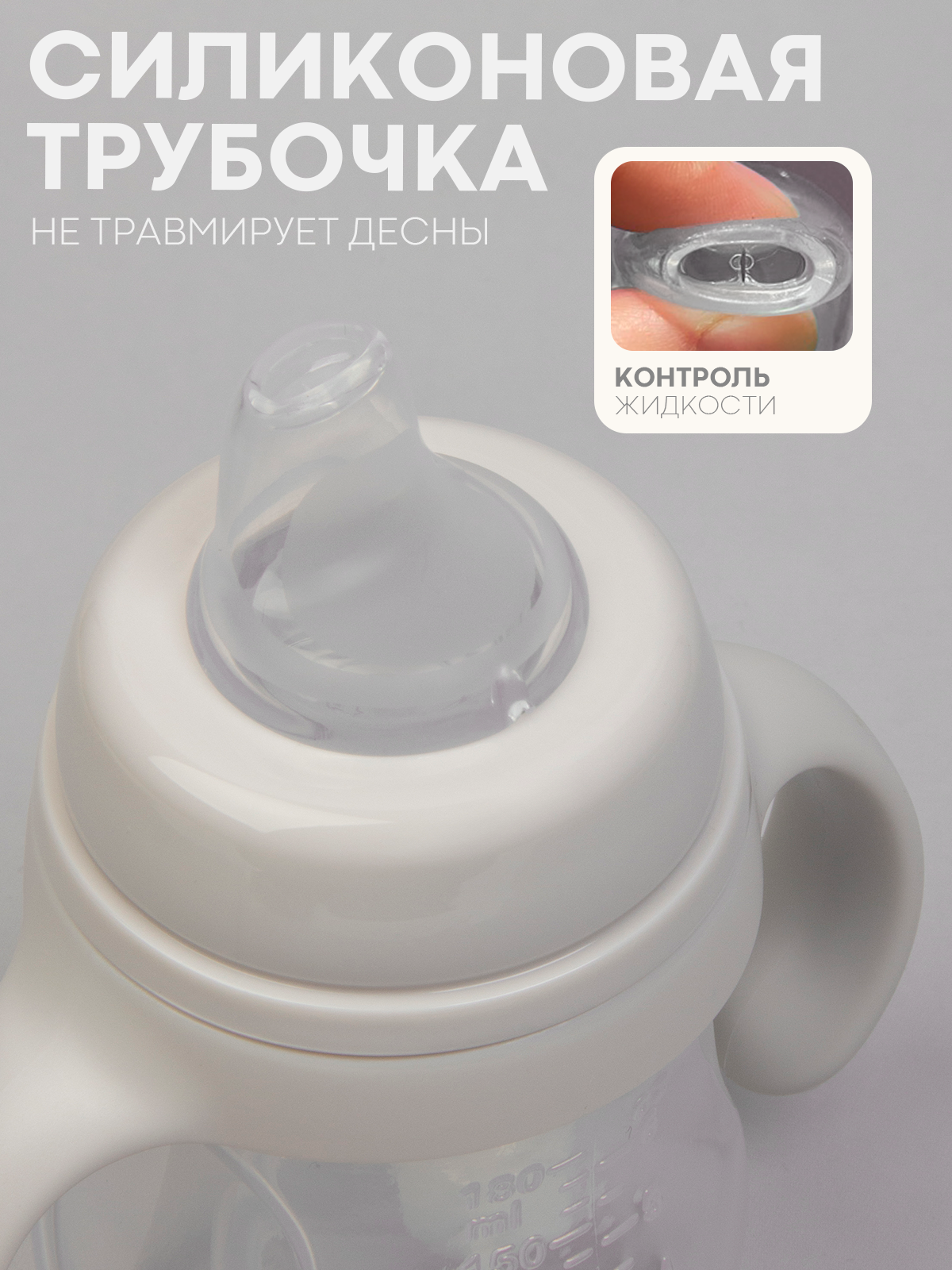 Поильник КАРТОФАН 180 мл 1 шт. - фото 4