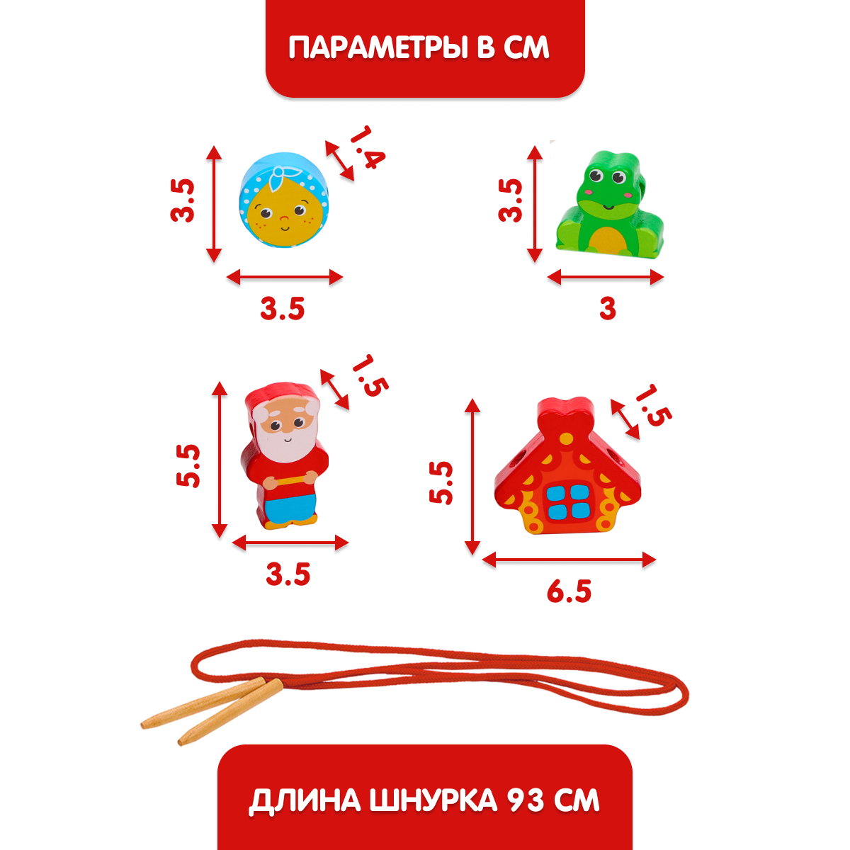 Игрушка Mapacha шнуровка - фото 6