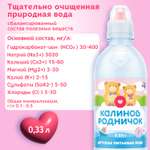 Вода детская Калинов Родничок питьевая с рождения 0.33л