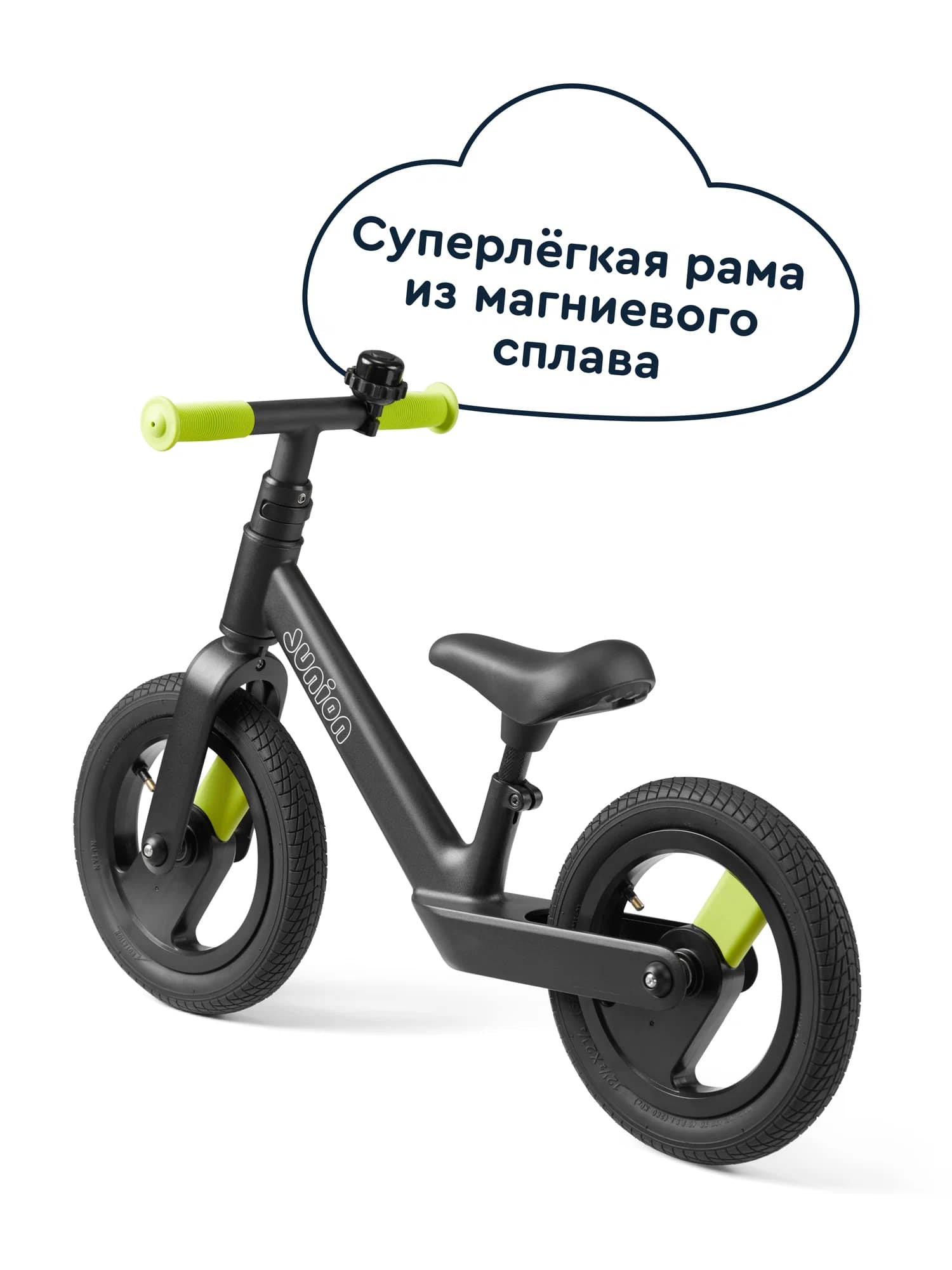 Двухколесный беговел Junion 12 дюймов - фото 6