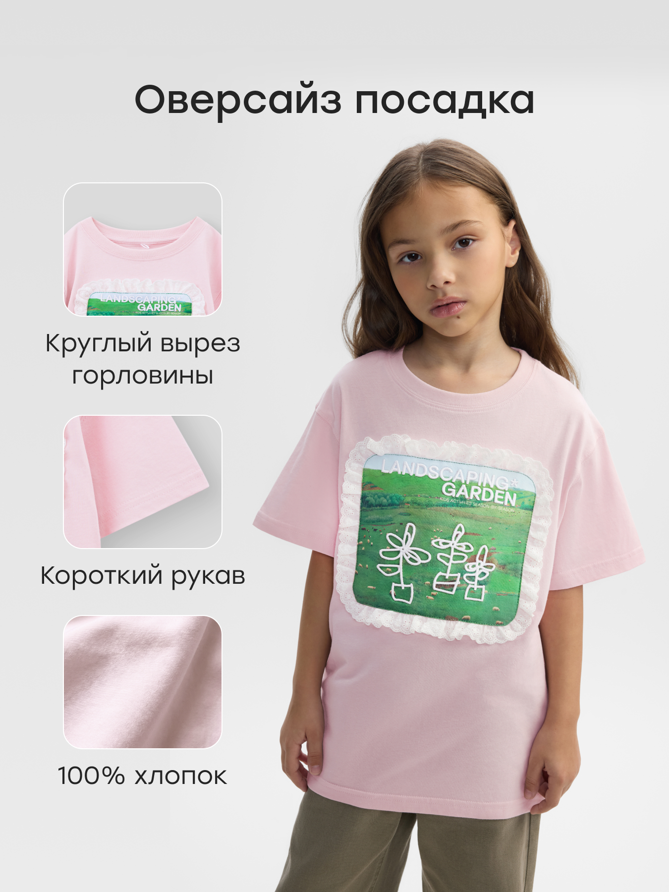 Футболка Happy Baby 88297_pink (garden) - фото 2