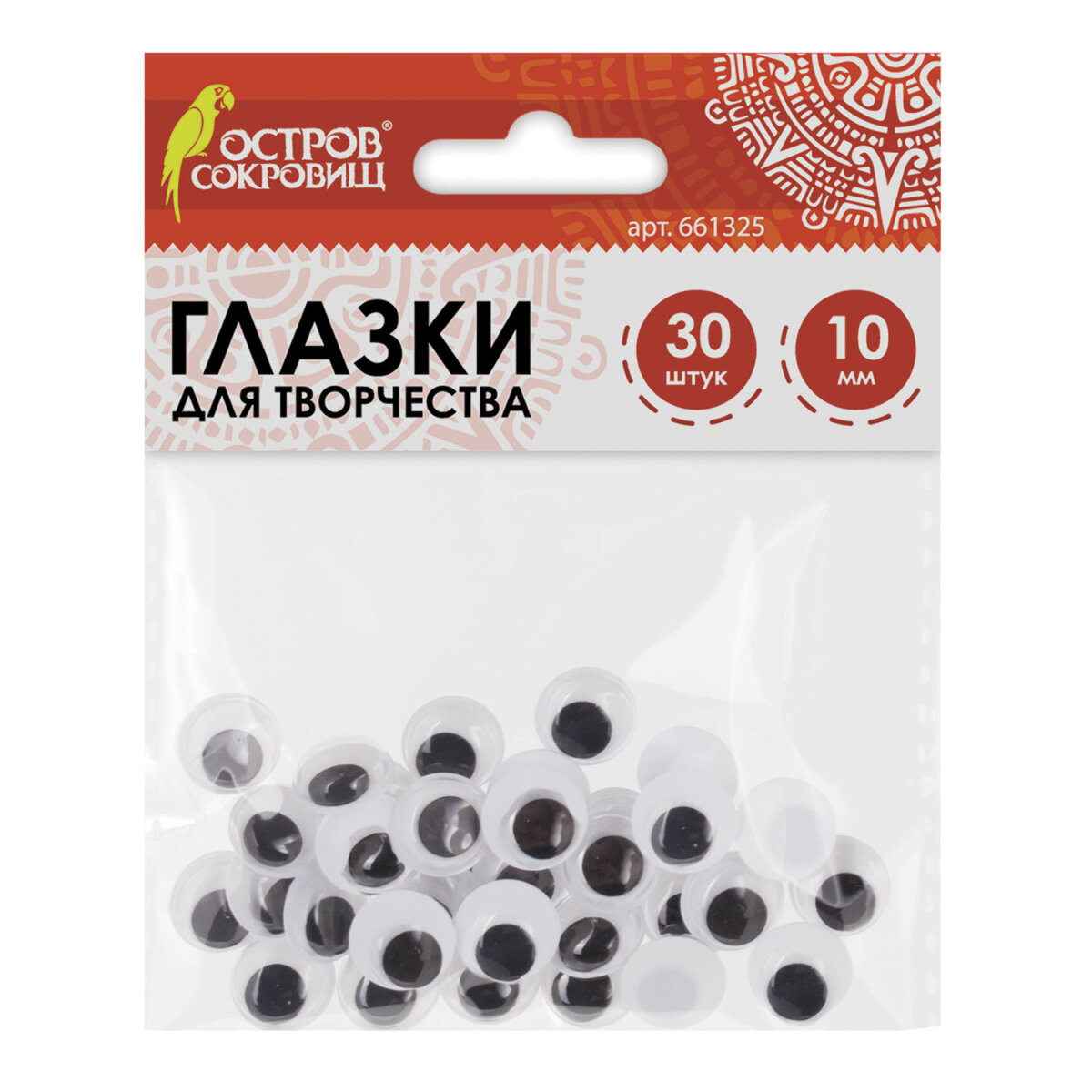 Набор для творчества Остров Сокровищ сборка - фото 5