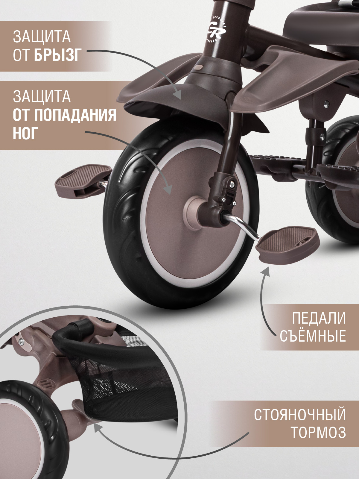 Трехколесный велосипед CITYRIDE - фото 9